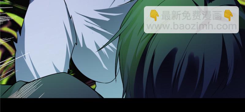 無限郵差 - 004(3/3) - 3