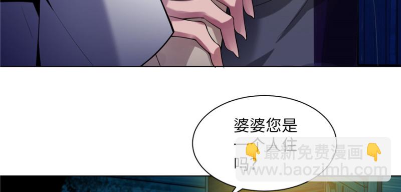 無限郵差 - 004(1/3) - 4