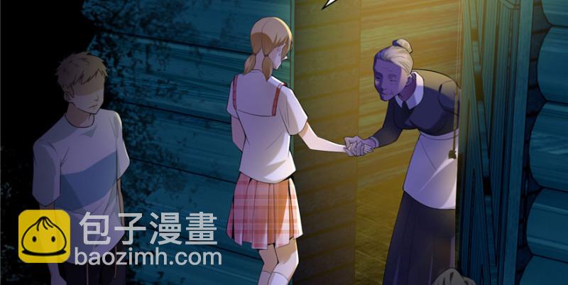 無限郵差 - 004(1/3) - 5