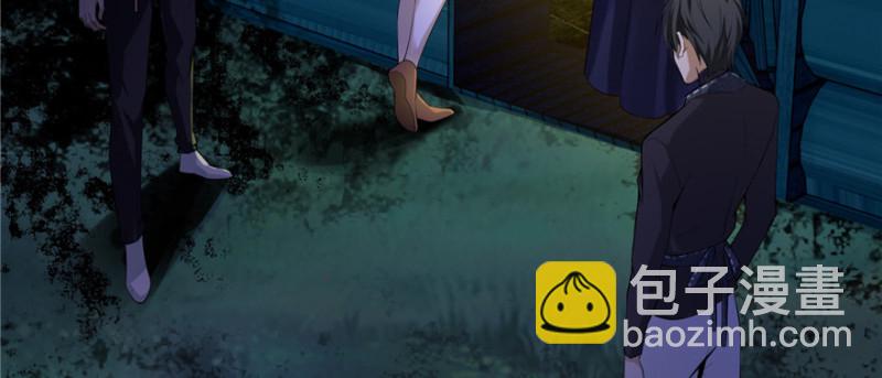 無限郵差 - 004(1/3) - 6