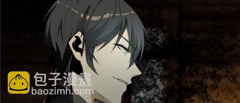 無限郵差 - 004(1/3) - 4