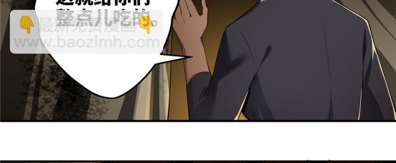 無限郵差 - 004(1/3) - 4