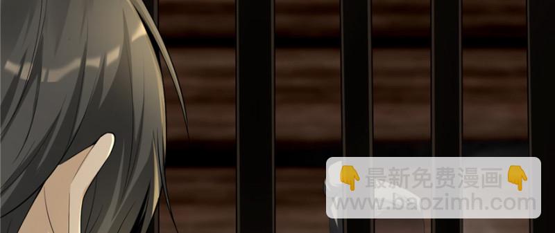 無限郵差 - 004(1/3) - 5