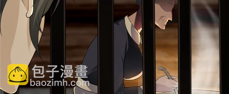 無限郵差 - 004(1/3) - 6