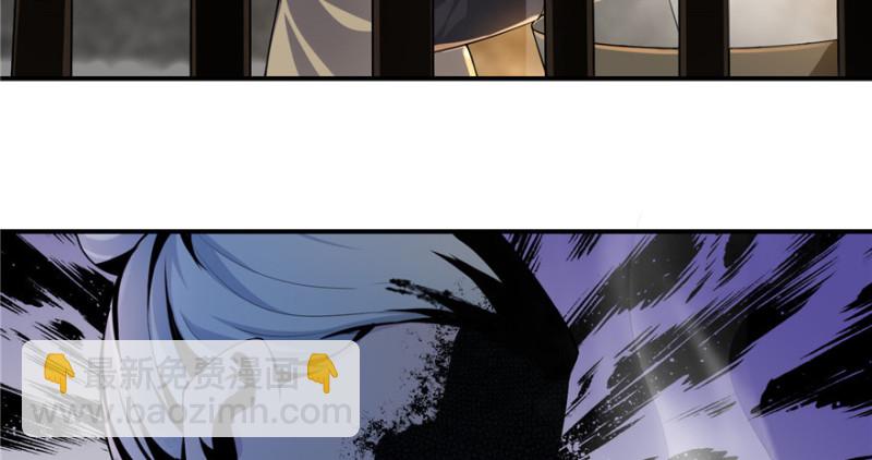 無限郵差 - 004(1/3) - 7