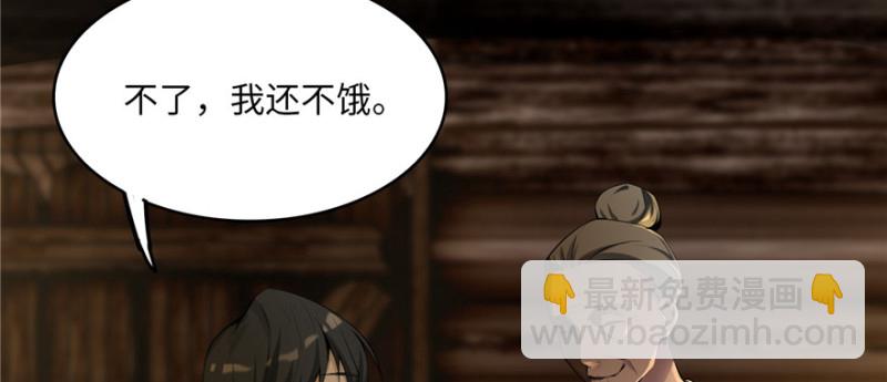 無限郵差 - 004(1/3) - 1