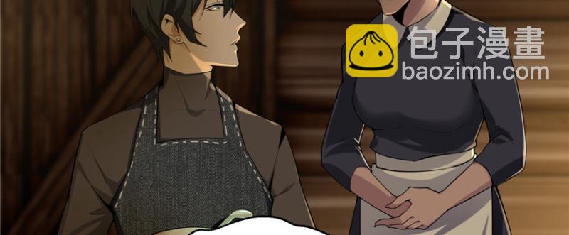 無限郵差 - 004(1/3) - 2