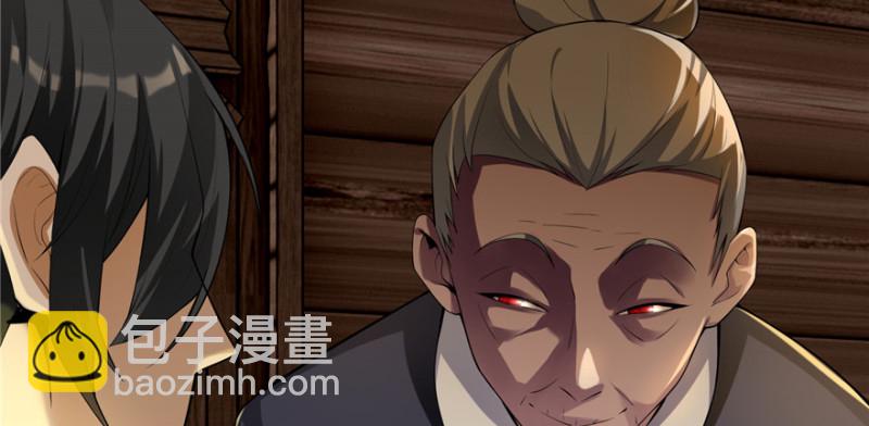 無限郵差 - 004(1/3) - 4