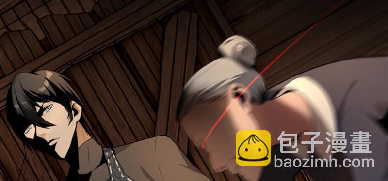 無限郵差 - 004(1/3) - 8