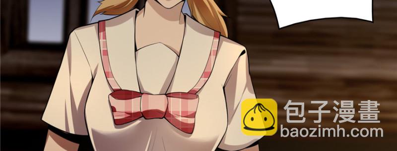 無限郵差 - 004(2/3) - 1