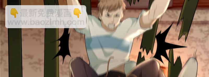 無限郵差 - 004(2/3) - 3