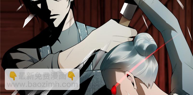 無限郵差 - 004(2/3) - 8