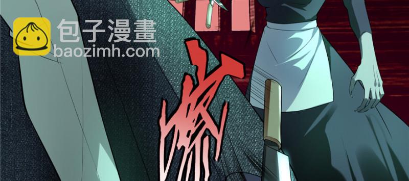 無限郵差 - 004(2/3) - 3