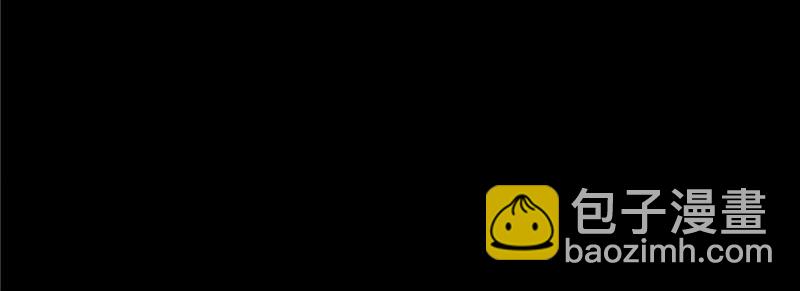 無限郵差 - 004(2/3) - 5