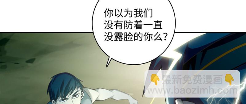 無限郵差 - 040(1/2) - 3