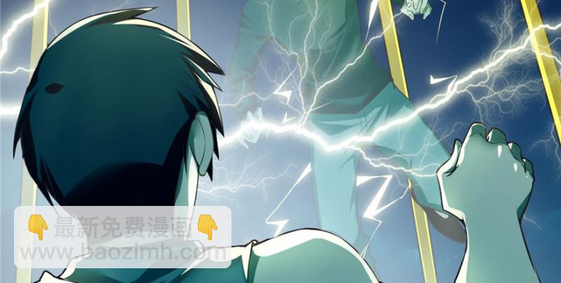 無限郵差 - 040(1/2) - 7