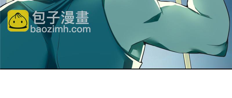 無限郵差 - 040(1/2) - 8