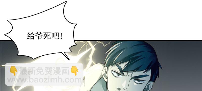 無限郵差 - 040(1/2) - 1