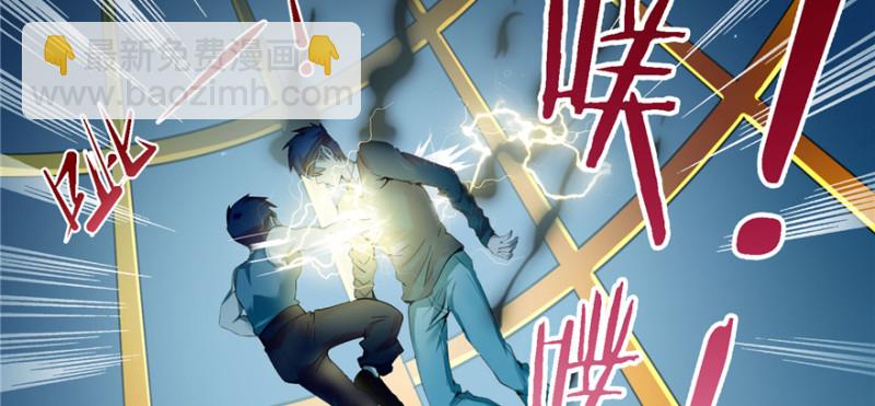 無限郵差 - 040(1/2) - 3