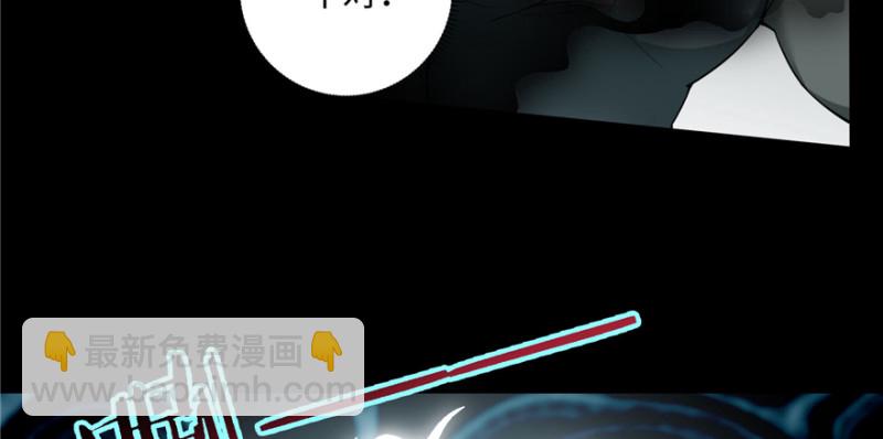 無限郵差 - 040(1/2) - 8