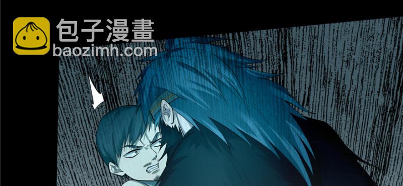 無限郵差 - 040(1/2) - 3