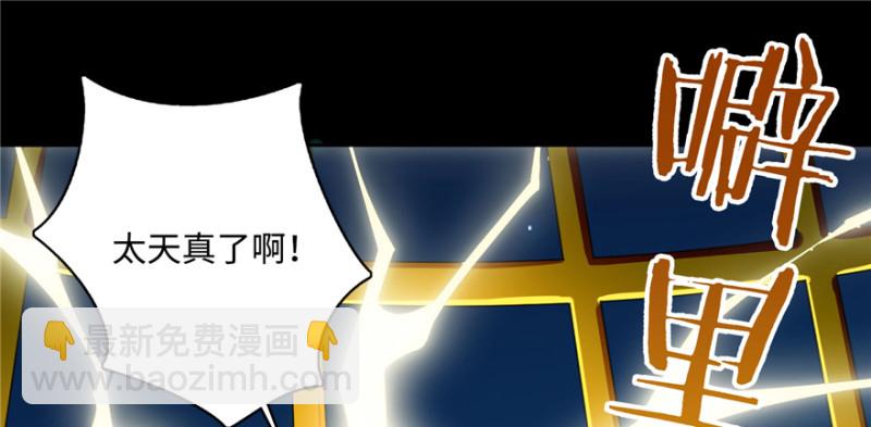 無限郵差 - 040(1/2) - 7