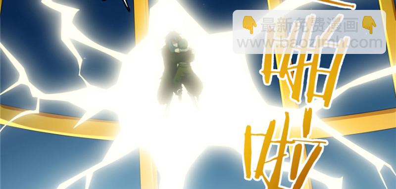 無限郵差 - 040(1/2) - 8