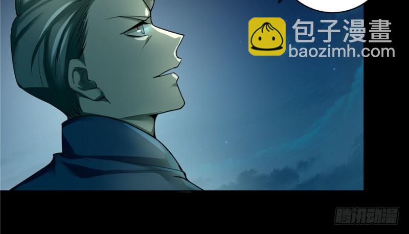 無限郵差 - 040(1/2) - 3