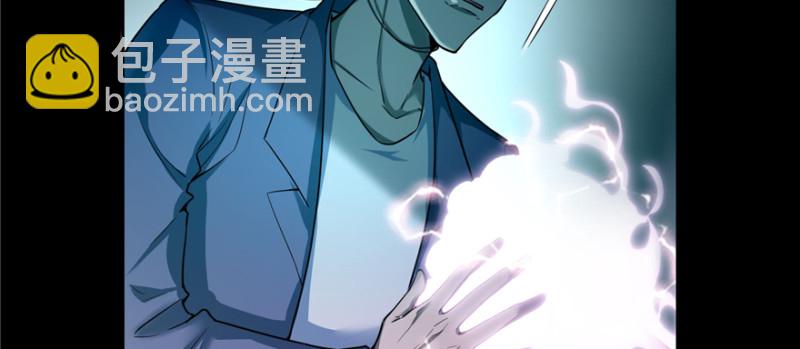 無限郵差 - 040(1/2) - 7