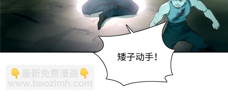 無限郵差 - 040(1/2) - 4