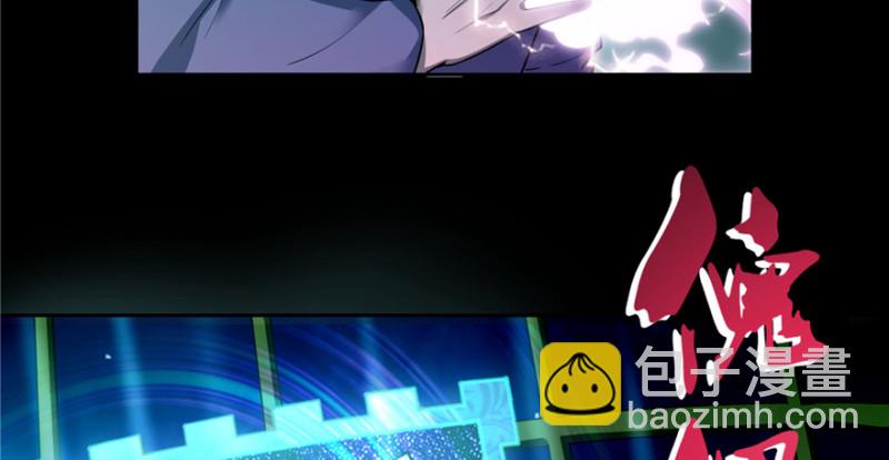 無限郵差 - 040(1/2) - 8