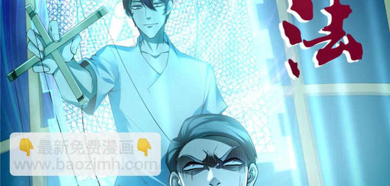 無限郵差 - 040(1/2) - 2