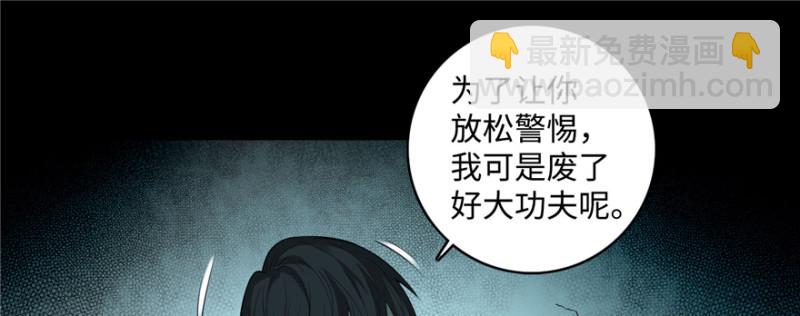 無限郵差 - 040(1/2) - 4