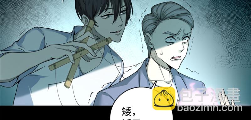 無限郵差 - 040(1/2) - 5