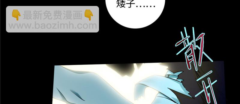 無限郵差 - 040(1/2) - 6