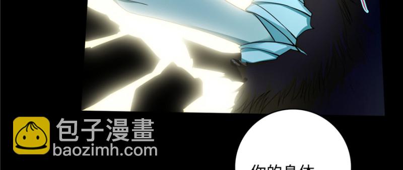 無限郵差 - 040(1/2) - 7