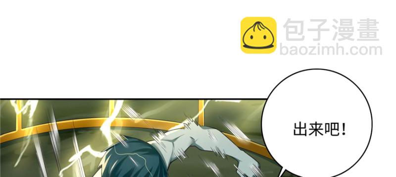 無限郵差 - 040(1/2) - 5