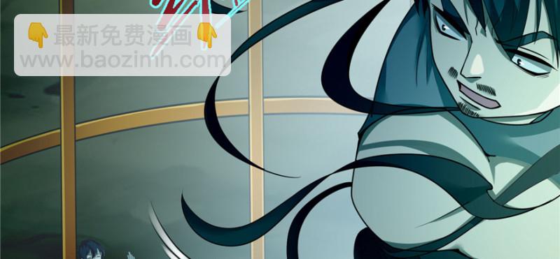 無限郵差 - 040(2/2) - 1