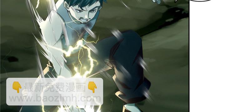 無限郵差 - 040(1/2) - 6