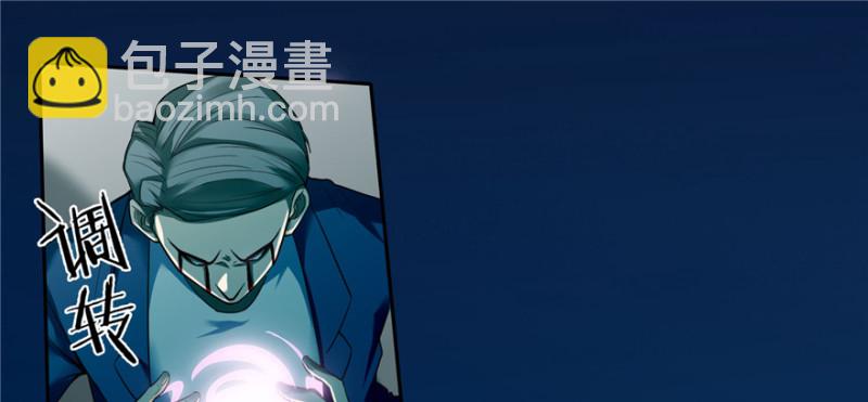 無限郵差 - 040(2/2) - 6