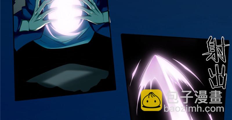 無限郵差 - 040(2/2) - 7