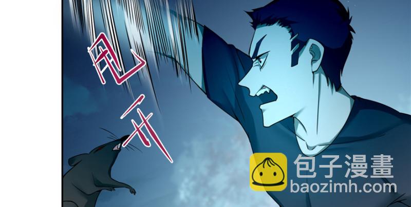 無限郵差 - 040(2/2) - 5