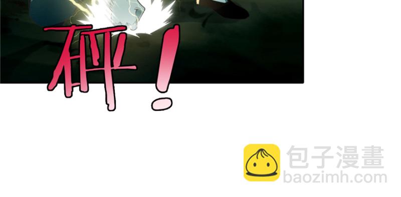 無限郵差 - 040(1/2) - 7