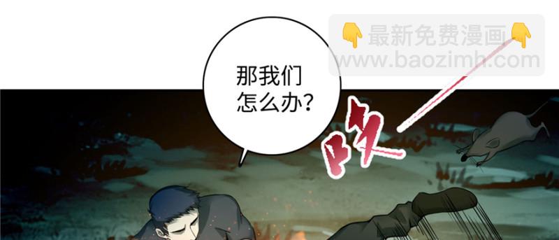 無限郵差 - 040(2/2) - 1