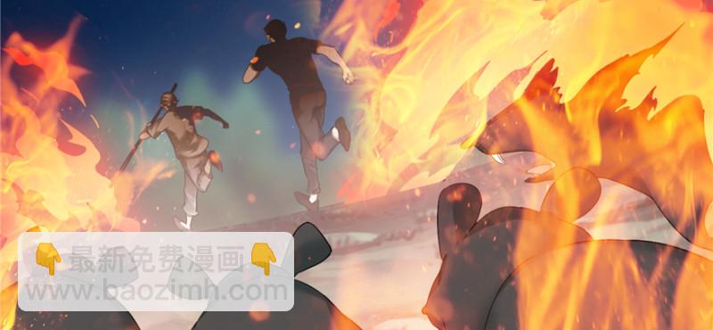 無限郵差 - 040(2/2) - 8