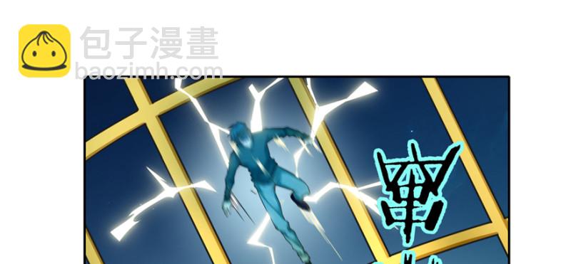 無限郵差 - 040(1/2) - 8