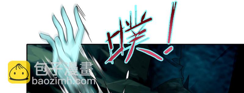 無限郵差 - 040(2/2) - 7