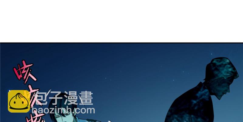 無限郵差 - 040(2/2) - 1