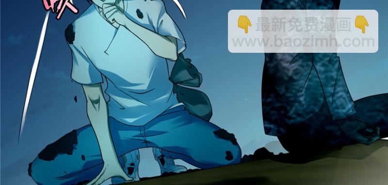 無限郵差 - 040(2/2) - 2