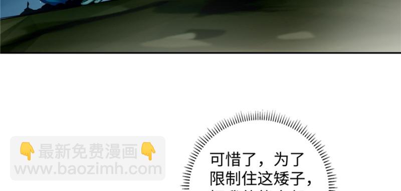 無限郵差 - 040(2/2) - 3